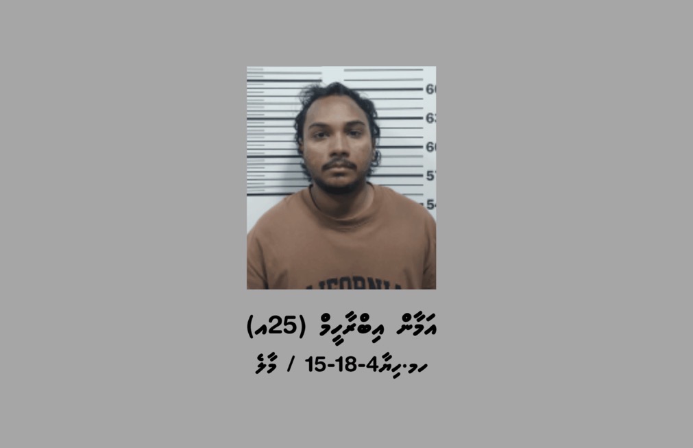 ސައުވީސް ދަޅު ބަނގުރަލާއެކު ހުޅުމާލެއިން ހައްޔަރުކުރި ޒުވާނާ 15 ދުވަހަށް ބަންދުކޮށްފި
