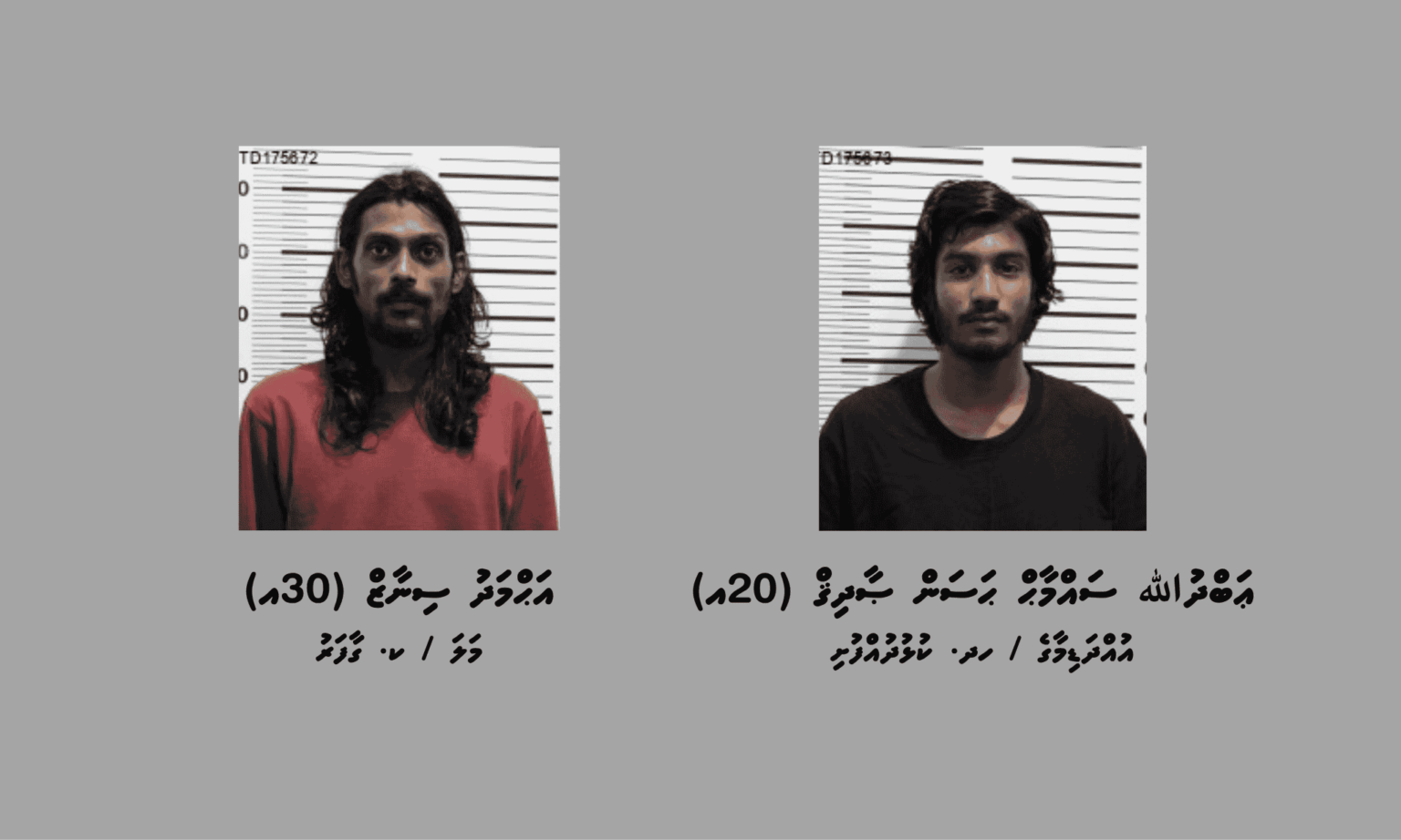 ބްރިޖު ހައިވޭގައި ފުލުހެއްގެ ގައިގައި ސައިކަލުން ޖެއްސި މައްސަލަ: ތުހުމަތުކުރެވޭ މީހުން ޑްރަގަށް ޕޮޒިޓިވް، 5 ދުވަހަށް ބަންދުކޮށްފި