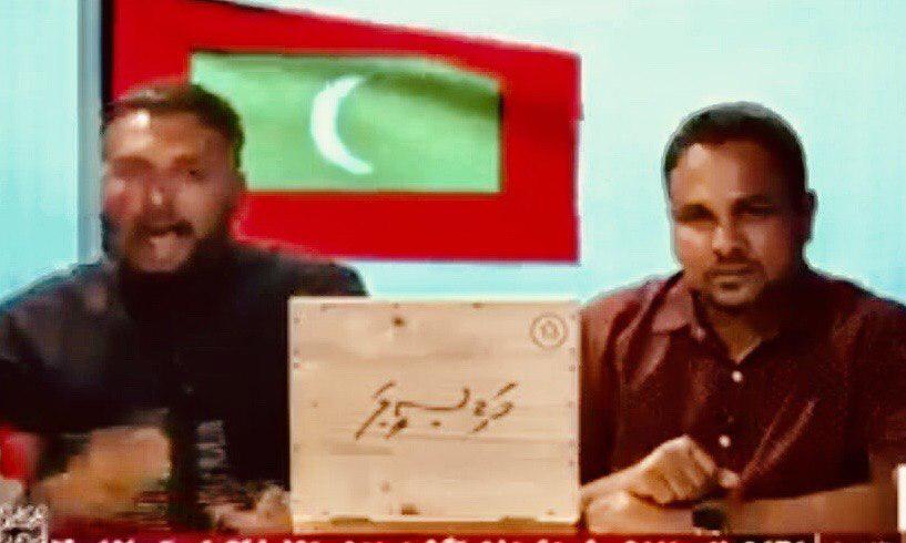 ޗެނަލް 13 ގެ "މަޑިސީލަ" ޕްރޮގްރާމް ހުއްޓާލަން އަންގައިފި