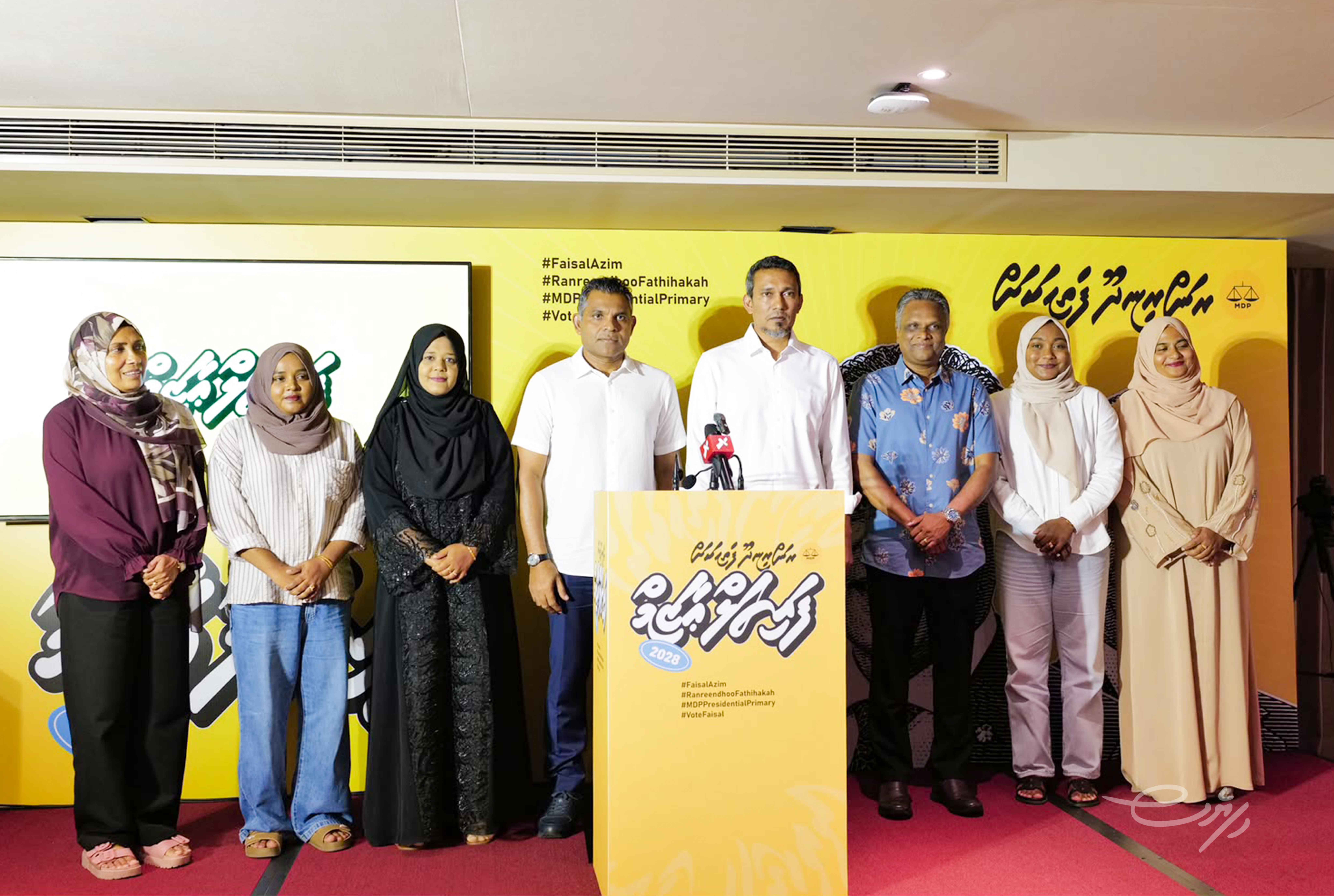 ފުވައްމުލައް ސިޓީ މޭޔަރާއި 7 ކައުންސިލަރުންގެ ތާއީދު ފައިސަލް ނަސީމަށް