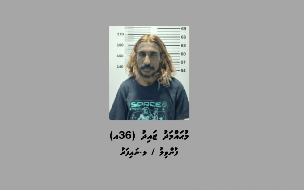 ނ. އަތޮޅު ފެމިލީ އެންޑް ޗިލްޑްރަން ސާވިސް ސެންޓަރަށް މަސްތުވާތަކެތި އެތެރެކުރަން އުޅުނު މީހަކު ހައްޔަރުކޮށްފި