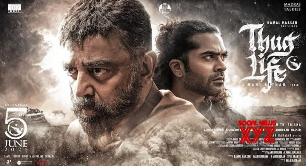 ކަމަލްގެ ފިލްމުތައް ކަރްނަޓަކާގައި ބޭން ކޮށްފި