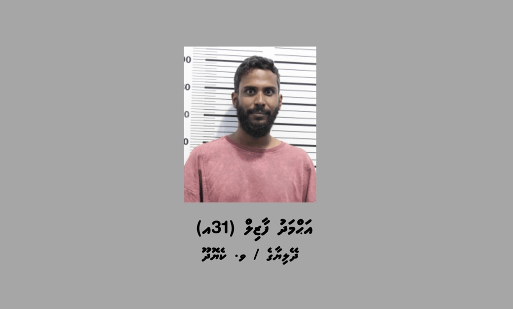 ފުޅާދާއިރާއެއްގައި މަސްތުވާތަކެތީގެ ވިޔަފާރިކުރާ ކަމަށް ތުހުމަތުކުރެވޭ މީހަކު ކެޔޮދޫއިން ހައްޔަރުކޮށްފި