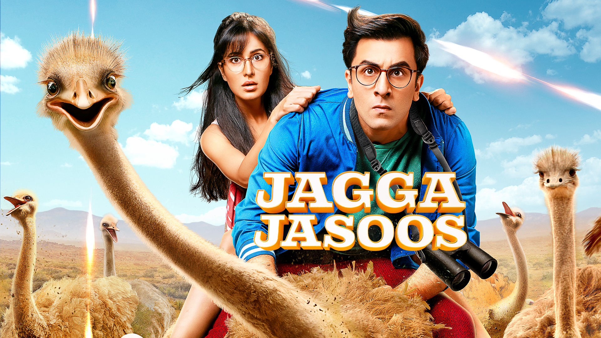 ޖައްގާ ޖާސޫސް އަށް ރަންބީރު ފީތައް ކުޑަކުރި