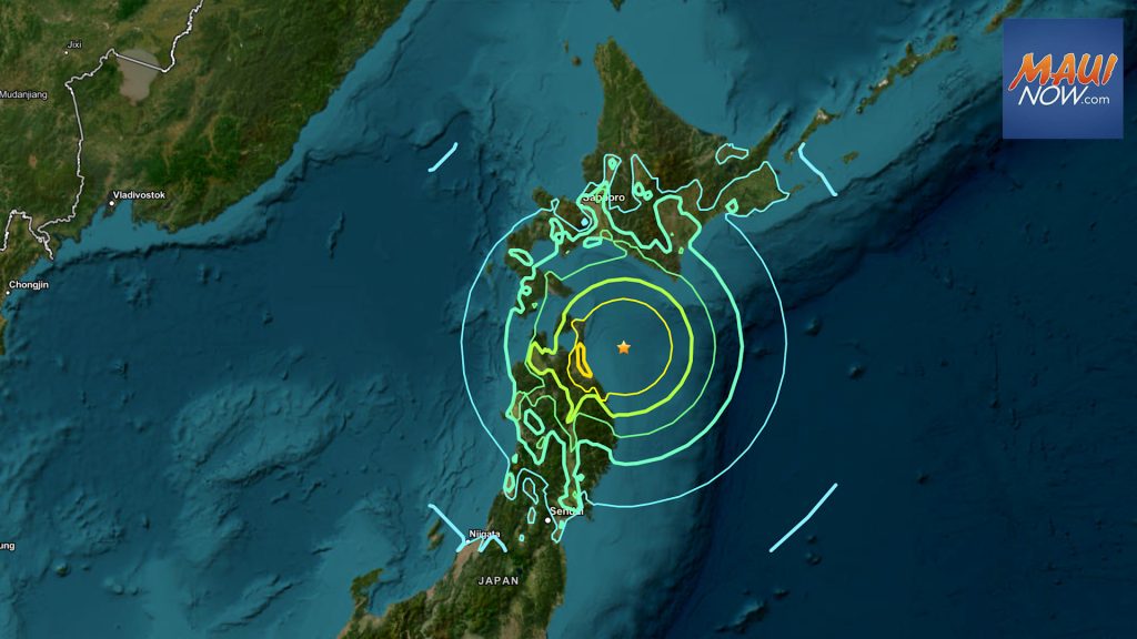 ފަތިހުގެ ވަގުތެއްގައި ޖަޕާނަށް ބާރުގަދަ ބިންހެލުމެއް: ގިނަ ބަޔަކަށް އޭގެ އަސަރުކޮށްފި