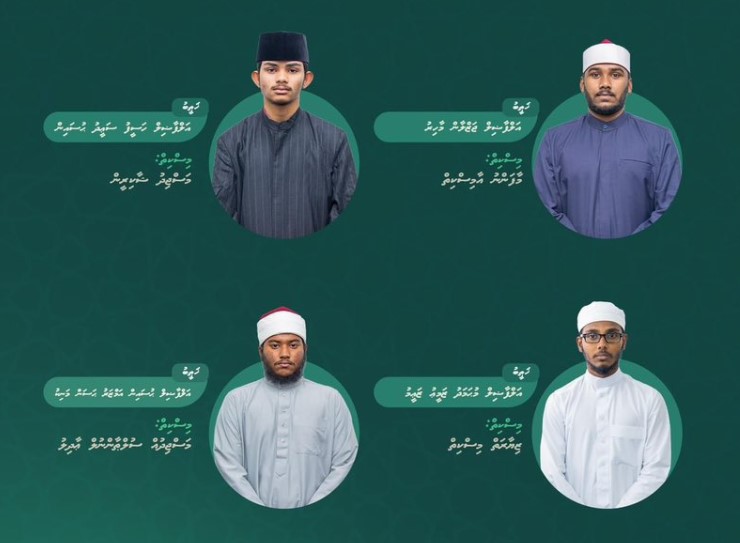 މި ހުކުރު ވެސް ޒުވާން ހަތަރު ޚަތީބަކު މާލޭގައި އިމާމުވެ ހުކުރުކޮށްފި