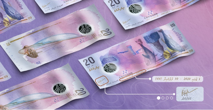 މިހާރުގެ ގަވަރުނަރުގެ ސޮޔާއެކު 20ރ. ގެ އައު ނޫޓެއްނެރެ ބޭނުންކުރަން ފަށައިފި