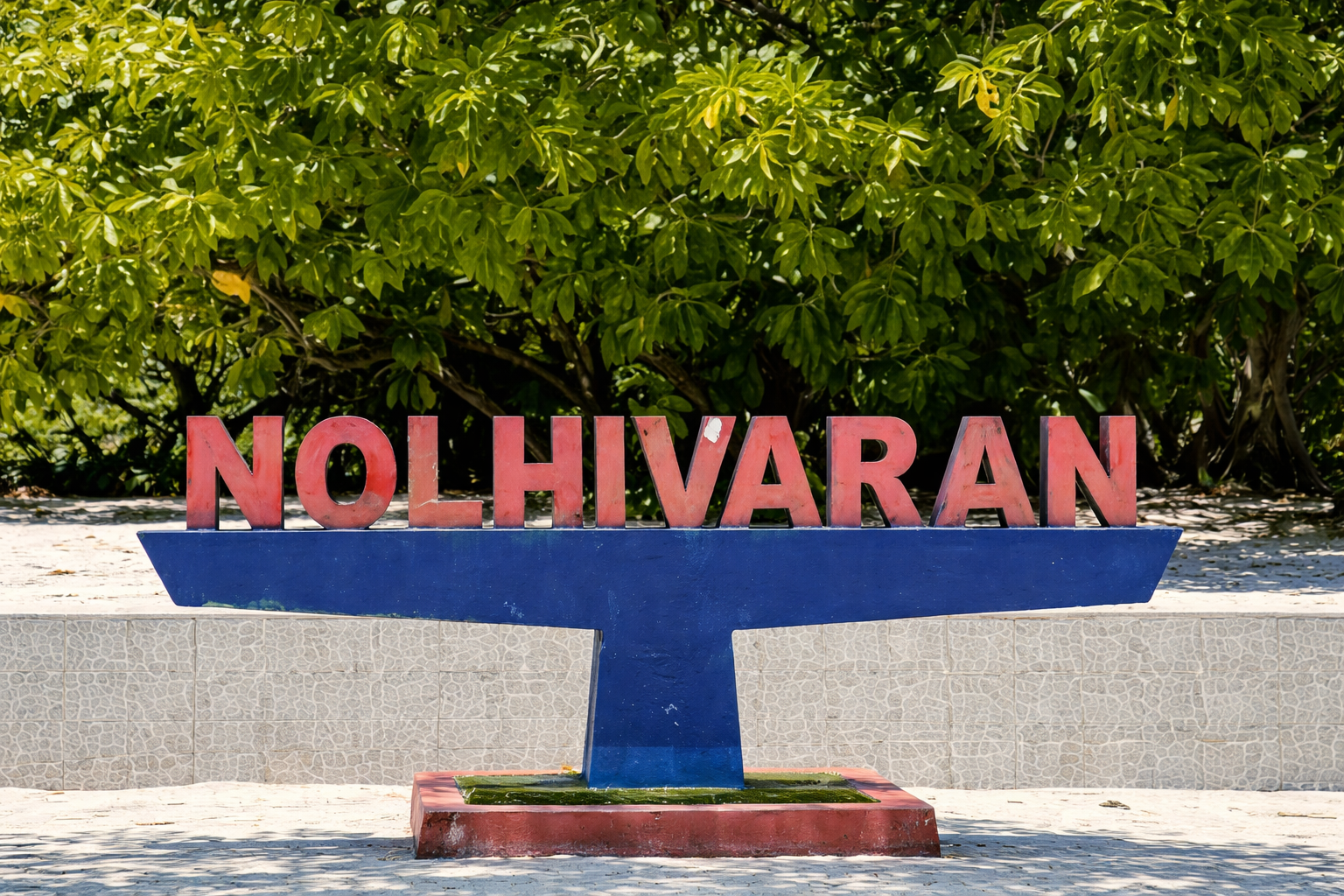 ފެނަކައިން ކަރަންޓުގެ ޚިދުމަތްދޭ ނޮޅިވަރަމުގެ ބޮޑު ސަރަހައްދަކުން ކަރަންޓު ކެނޑި ރައްޔިތުން ދަތި ހާލުގައި