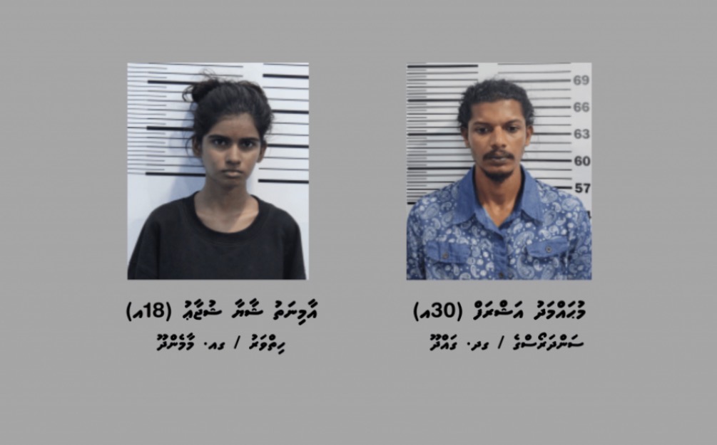 މަސްތުވާތަކެތީގެ މައްސަލައެއްގައި ވާދޫއިން ދެ މީހަކު ހައްޔަރުކޮށްފި
