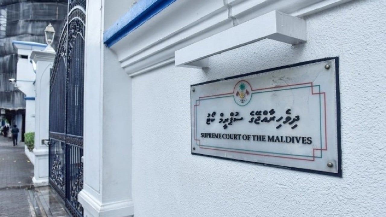 ސުޕްރީމް ކޯޓުގެ ސެކްރެޓަރީ ޖެނެރަލް ސަސްޕެންޑްކޮށްފި