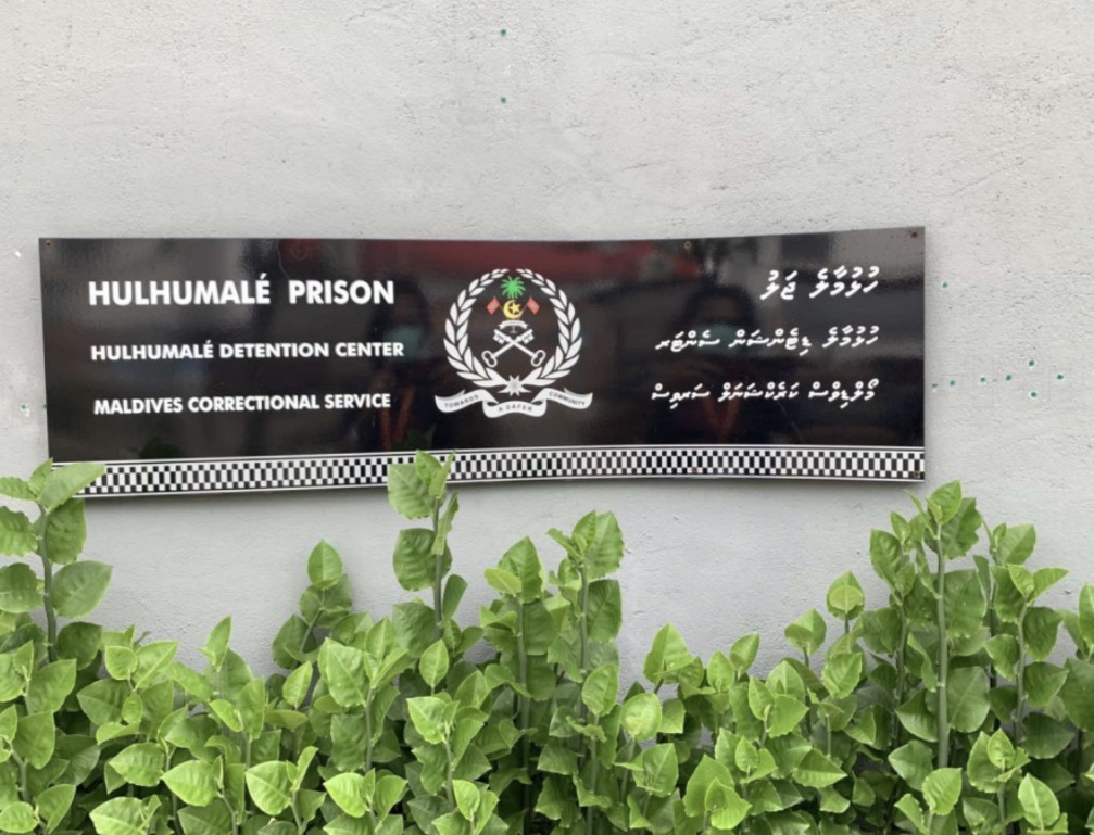 ނިއުމޯނިއާ ޖެހިގެން ފަރުވާ ދެމުންދިޔަ ގައިދީއަކު ނިޔާވެއްޖެ
