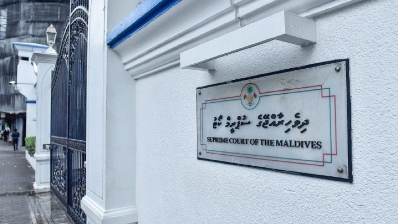 ހެކިންގެ ހެކިބަހުގެ މައްޗަށް ބިނާކޮށް ޗެއިން އޮފް ކަސްޓަޑީ ފުރިހަމަކަމަށް ނިންމޭނެ: ސުޕްރީމް ކޯޓު