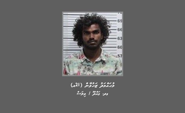 މަކަރާއި ހީލަތުގެ މައްސަލައެއްގައި ގައްދޫ މީހަކު ހޯދަނީ
