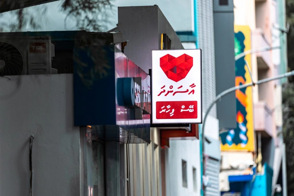އެންސްޕާގެ މެޑިކަލް ވެލްފެއާ ހިދުމަތްތައް އާސަންދައިގެ ދަށަށް ބަދަލުކޮށްފި