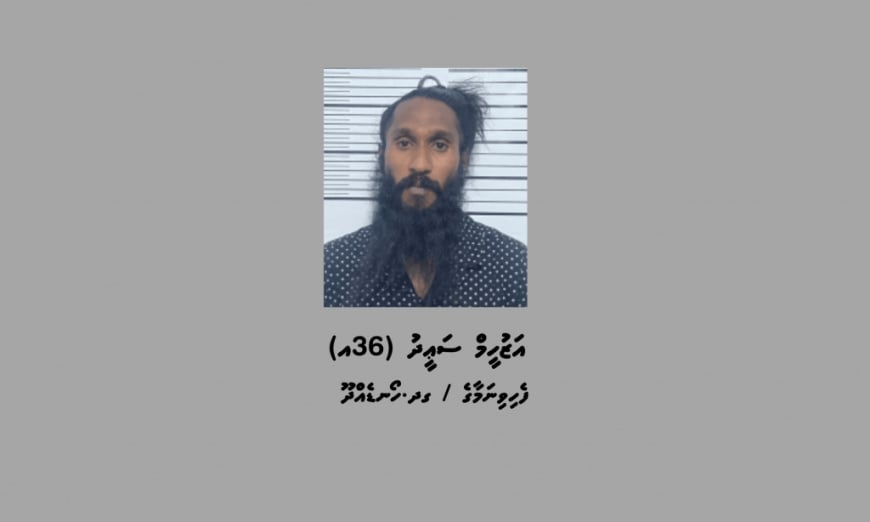 ސްކޭމް މައްސަލައެއްގެ ތަހުގީގަށް ގދ. ހޯނޑެއްދޫ މީހަކު ހޯދަނީ