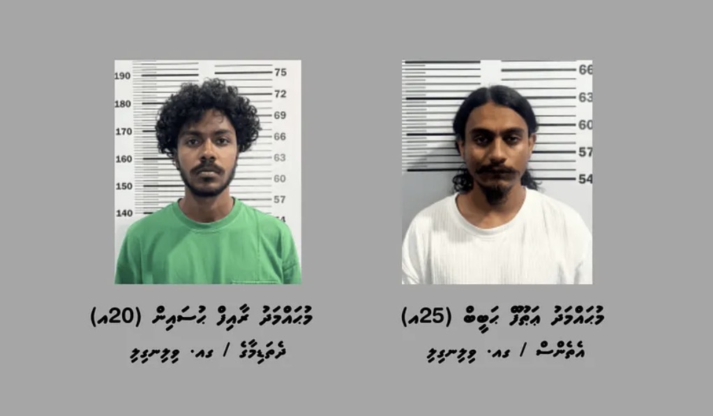 ކުޑަކުދިން ބޭނުންކޮށްގެން މަސްތުވާތަކެތީގެ ވިޔަފާރި ކުރި މައްސަލަ: އެކަކު ޝަރީއަތް ނިމެންދެން ބަންދު