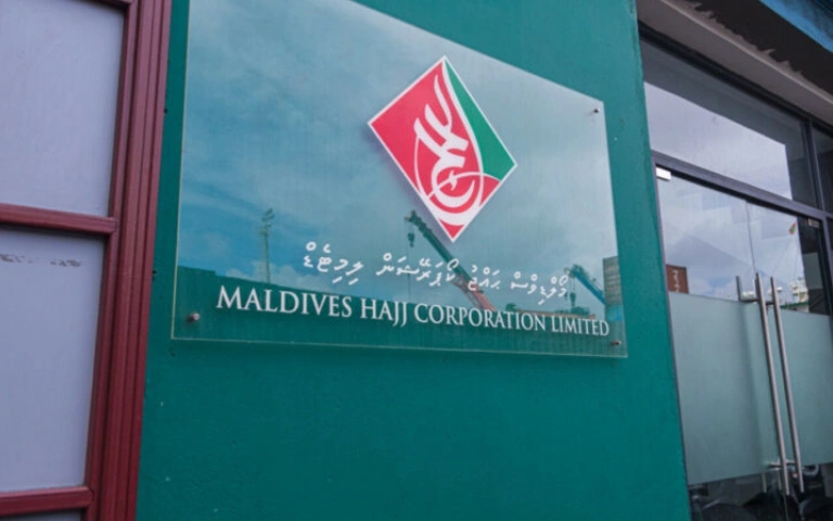 ހައްޖު ކޯޕަރޭޝަންގެ ނިއާމް ރެސިޑެންސް އެޕާޓްމަންޓްތައް މުވައްޒަފުންނަށް ވިއްކަން ހިންގި މުއާމަލާތްތައް ބާތިލުކޮށްފި