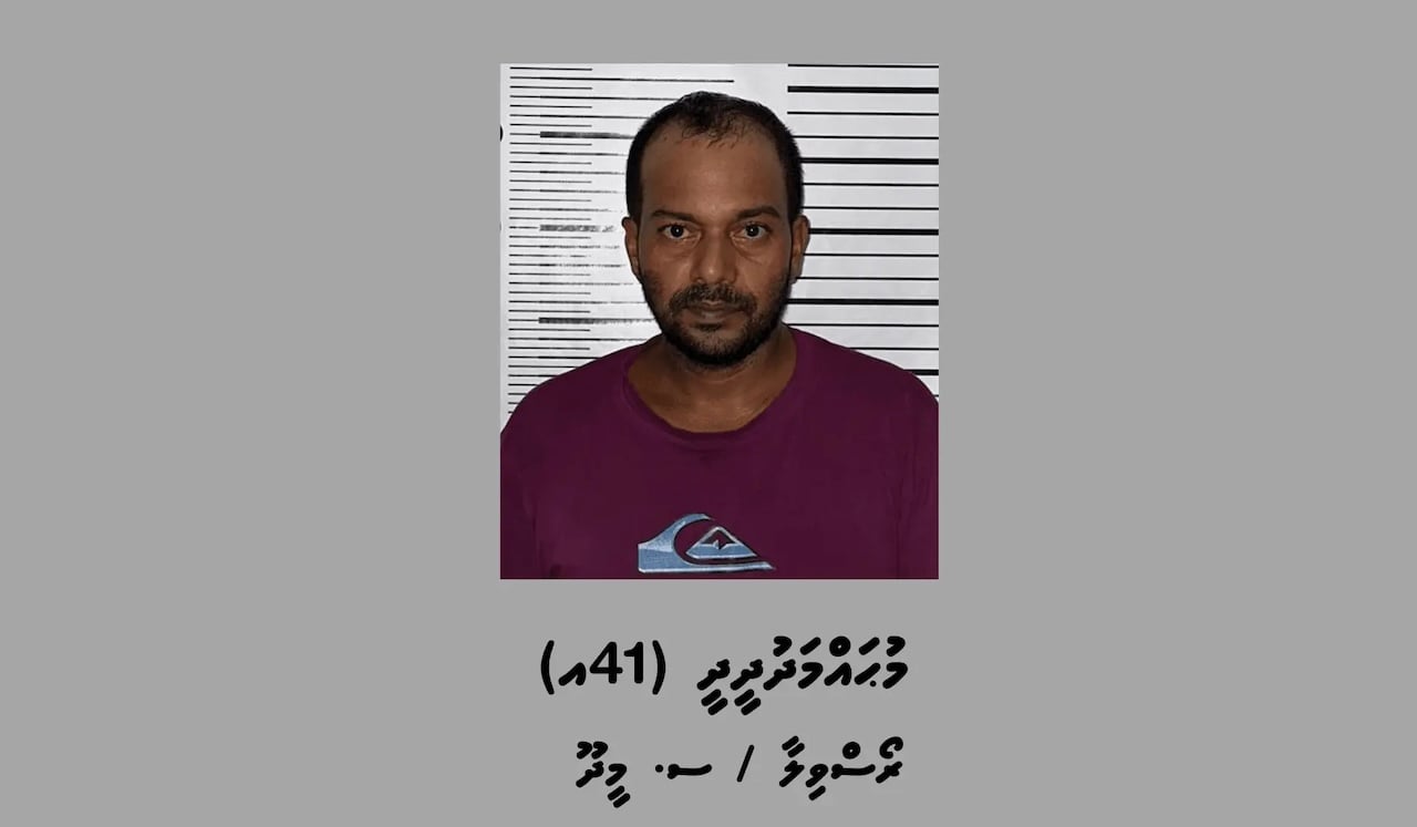 މަސްތުވާތަކެތީގެ މައްސަލައެއްގައި އައްޑޫ މީދޫއިން ހައްޔަރުކުރި މީހާގެ ބަންދަށް 15 ދުވަސް