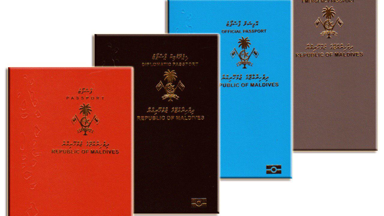 ޕާސްޕޯޓަށް އެދޭ ފަރާތްތަކުން އީމެއިލް މެދުވެރިކޮށް ހުށައެޅުމަށް  މޯލްޑިވްސް އިމިގްރޭޝަނުން  އެދިއްޖެ