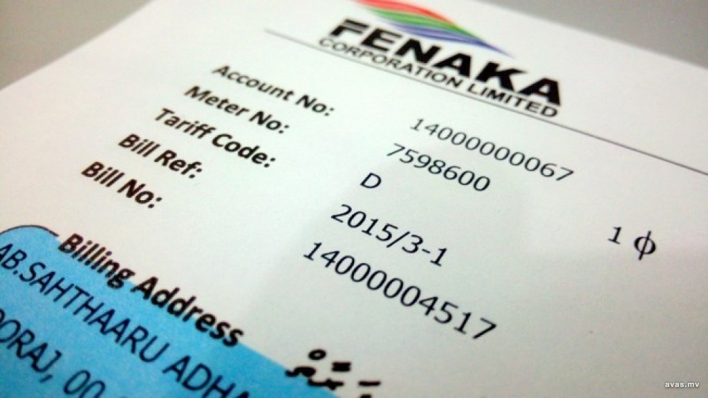 ފެނަކައިން ދެން ކަރަންޓު ބިލް ފޮނުވާނީ އެސް.އެމް.އެސް އެއްގެ ގޮތުގައި