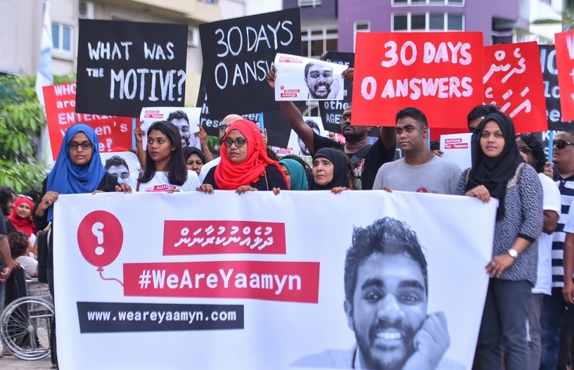 ޔާާމީން ރަޝީދުގެ މަންމަ ބޭނުންވީ މަރުގެ ދިޔަ; ބައްޕަ ބޭނުންވީ ޤިޞާޞް ހިފަން