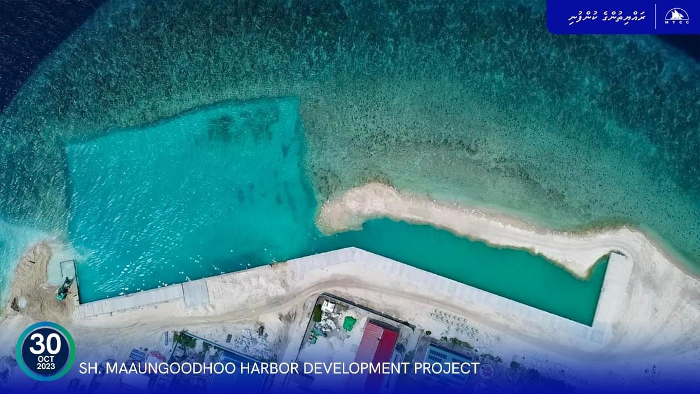 މާއުނގޫދޫ ބަނދަރު ތަރައްގީކުރުން ބާރަށް ކުރިއަށް