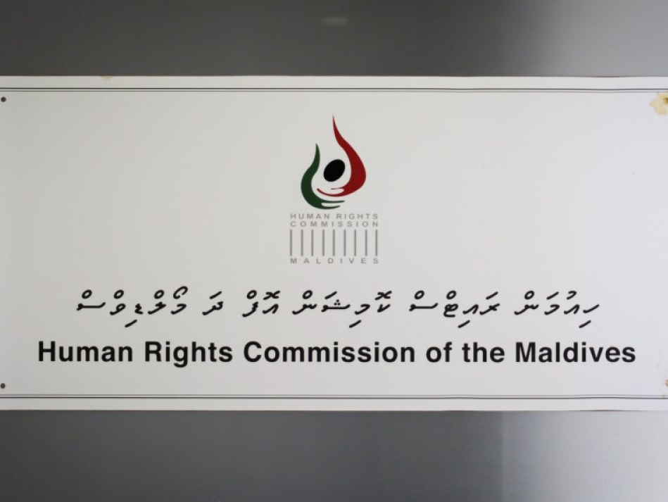 ތުއްތުކުއްޖާ ދައުލަތަށް ނެގި މައްސަލަ: ގިނަ މައުލޫމާތުތަކެއް ލިބިއްޖެ ކަމަށް އެޗްއާރްސީއެމުން ބުނެފި