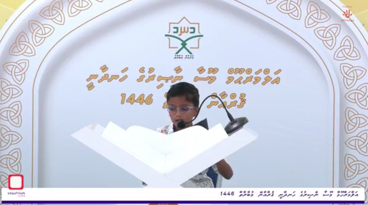 މަރްހޫމް މޫސާ ނާސިރުގެ ހަނދާނީ ޤުރުއާން މުބާރާތް ބަލަން ވަންނަ ފަރާތަކަށް ޢުމުރާ ދަތުރެއް!