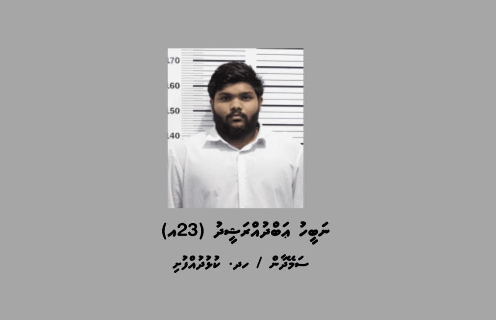 މާފުށީގައި ފުޅާ ދާއިރާއެއްގައި ބަނގުރަލުގެ ވިޔަފާރި ކުރަމުންދިޔަ މީހަކު ހައްޔަރުކޮށް ބަންދުގެ މުއްދަތު ޖަހައިފި
