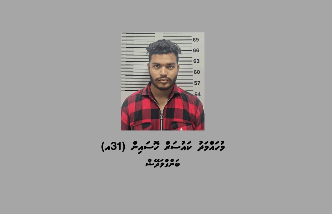 މުހައްމަދު ކައުސަރު ހުސައިން
