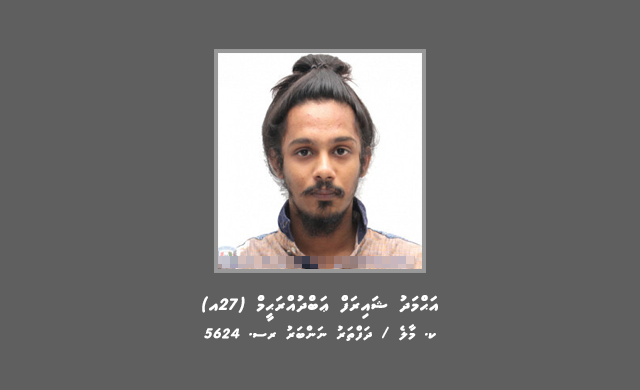 ތޫނު ހަތިޔާރާއެކު މާރާމާރީ ހިންގަން އުޅުނު މައްސަލައިގައި ކޯޓަށް ހާޒިރުކުރަން މީހަކު ހޯދަނީ