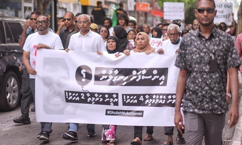 ރިލްވާނު މައްސަލައިގައި ސަރުކާރާއި ކޮމިޝަނުން ކުރާ މަސައްކަތް ބަލައިގަންނަން: އާއިލާ