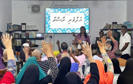 ގުރައިދޫގައި ހުންނަ ޚާއްޞަ އެހީއަށް ބޭނުންވާ މަރުކަޒަކީ ސްޓޭޓް އޮފް ދި އާޓް މަރުކަޒަކަށް ހަދަނީ