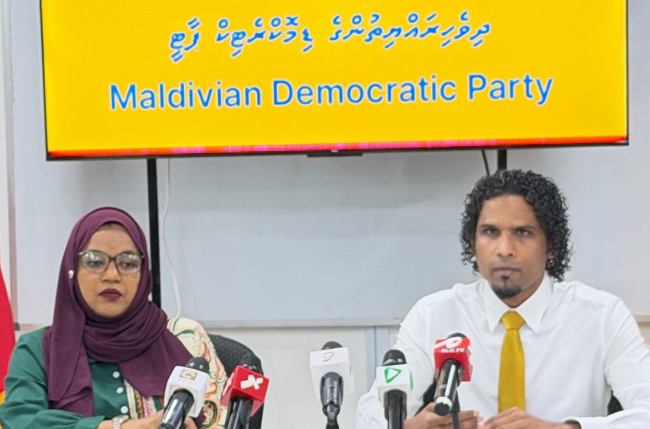 ފޮޓޯ: އެމްޑީޕީ