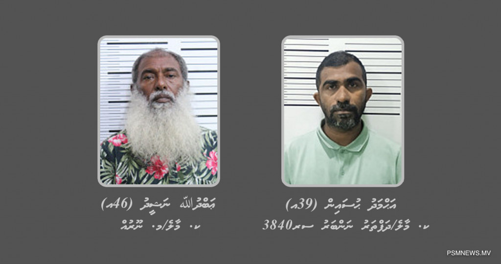 42 ކިލޯގެ މަސްތުވާތީގެ މައްސަލާގައި ދައުވާ ނުކުރަން ނިންމައިފި