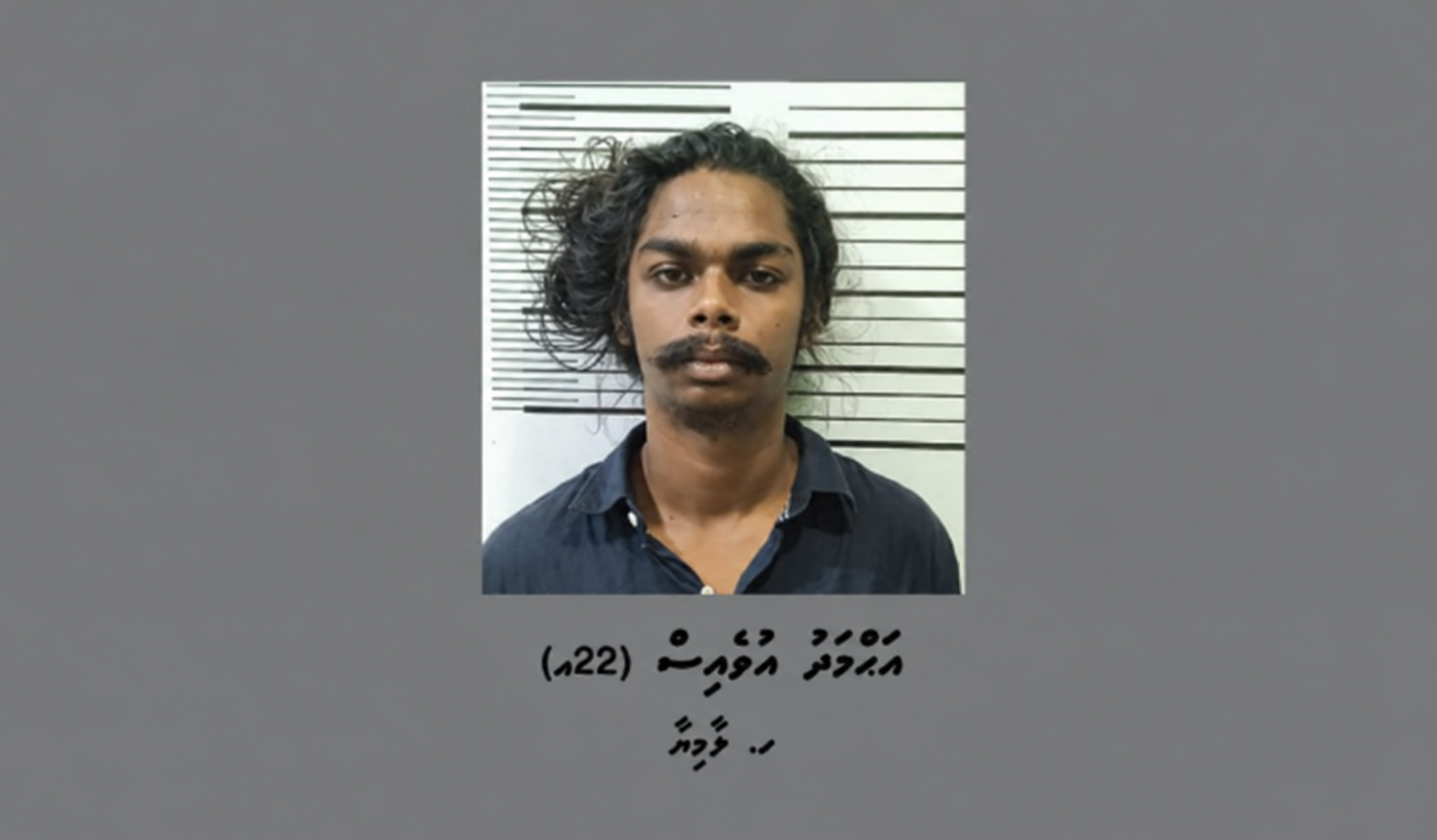 ޖިނާއީ ބޮޑެތި މައްސަލަތަކުގައި ކުރިން ހައްޔަރުކުރި ދިވެއްސަކު މަކަރާއި ހީލަތުގެ މައްސަލައެއްގައި ހައްޔަރުކޮށްފި