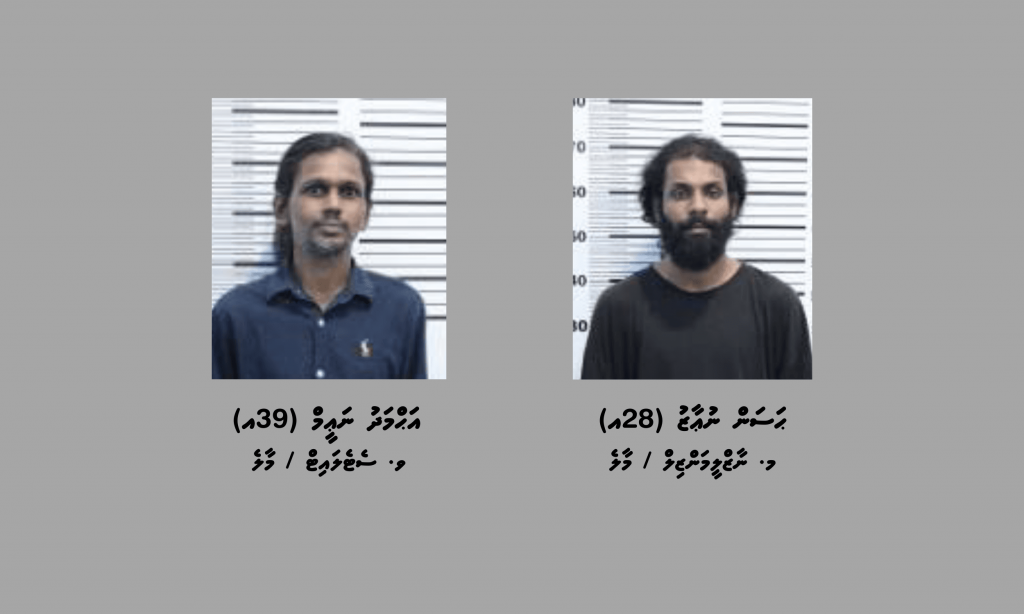 ކުޑަކުއްޖަކު ލައްވައި މަސްތުވާތަކެތި ވިއްކުވި މީހުންގެ ބަންދަށް އަނެއްކާވެސް 30 ދުވަސް އިތުރުކޮށްފި