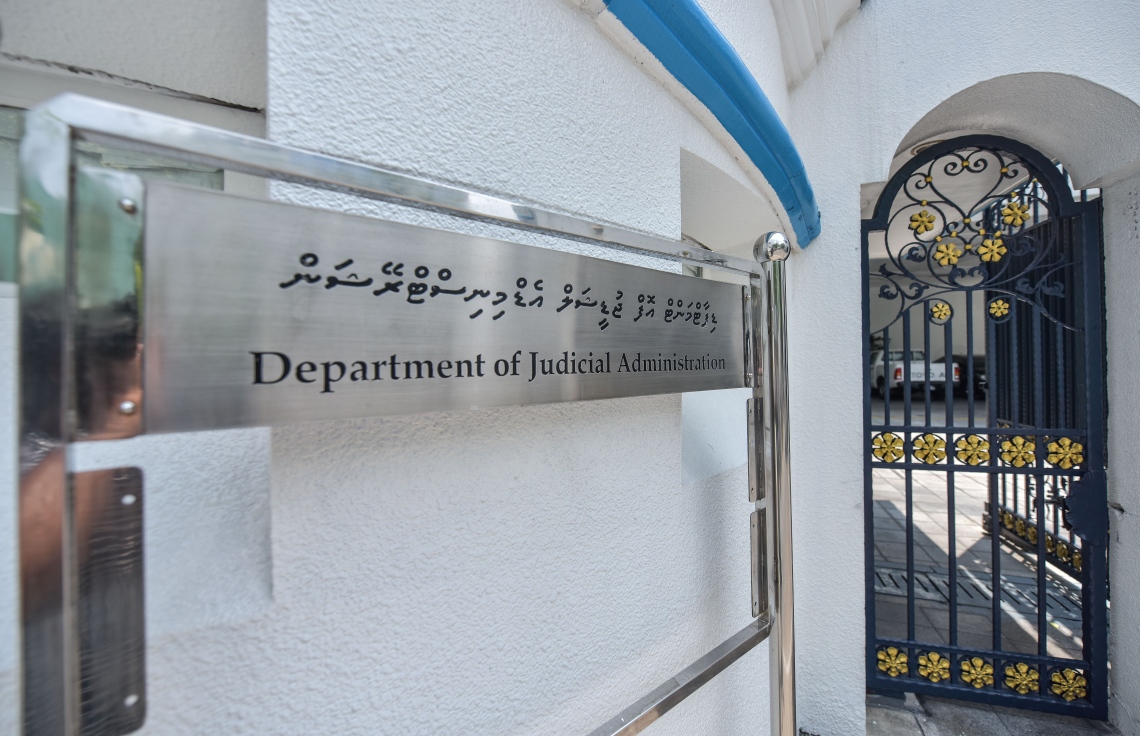 ޑީޖޭއޭގެ ދެ ޑިރެކްޓަރ ޖެނެރަލަކު މުއްދަތެއް ނެތް ގޮތަށް ސަސްޕެންޑްކޮށްފި