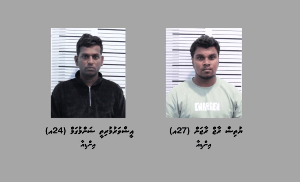 ރާއްޖެއަށް މަސްތުވާތަކެތި އެތެރެކުރި އިންޑިއާ ދެ މީހަކު ހައްޔަރުކޮށްފި