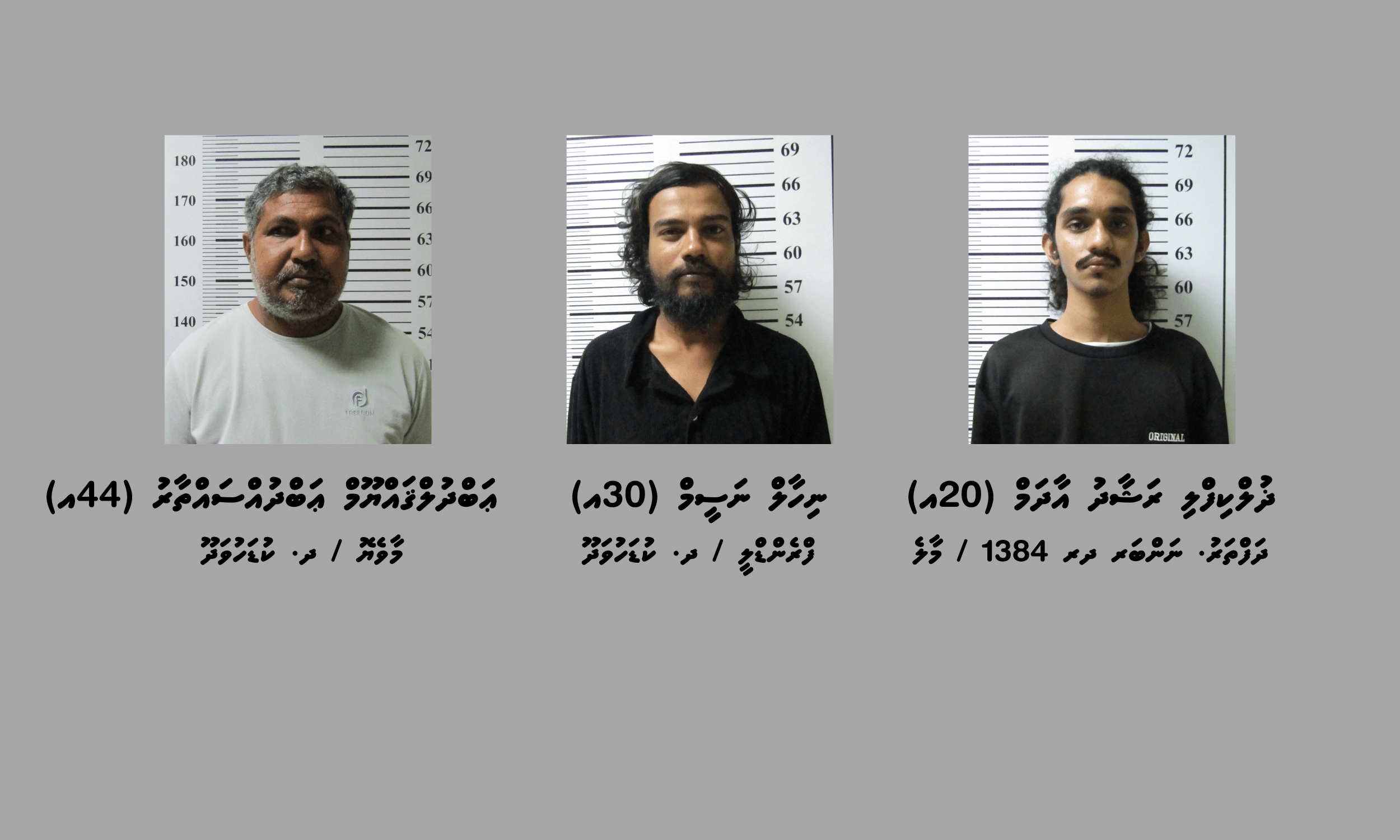 ކުޑަހުވަދޫގައި ހިންގި އޮޕަރޭޝަނެއްގައި މަސްތުވާތަކެއްޗާއި ބަނގުރަލާއެކު 3 މީހަކު ހައްޔަރުކޮށްފި