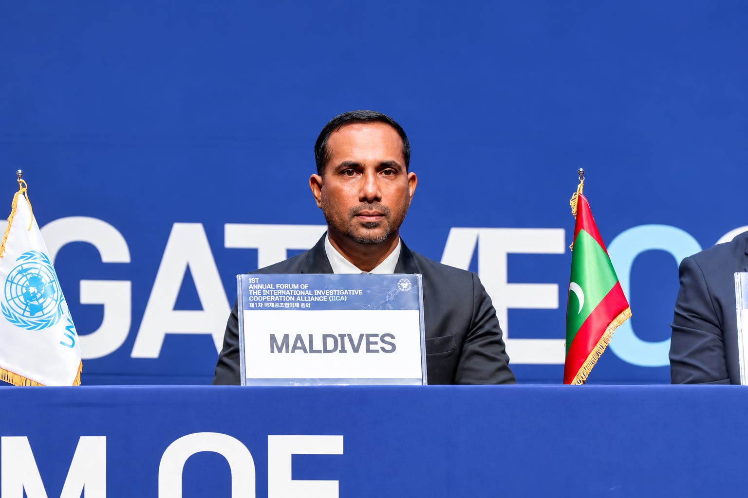 ބޯޑަރު ހުރަސްކޮށް ހިންގާ ސްކޭމްތައް ހުއްޓުވުމުގެ ބައިނަލްއަޤްވާމީ ފޯރަމެއްގައި ދިވެހި ފުލުހުން ބައިވެރިވެއްޖެ