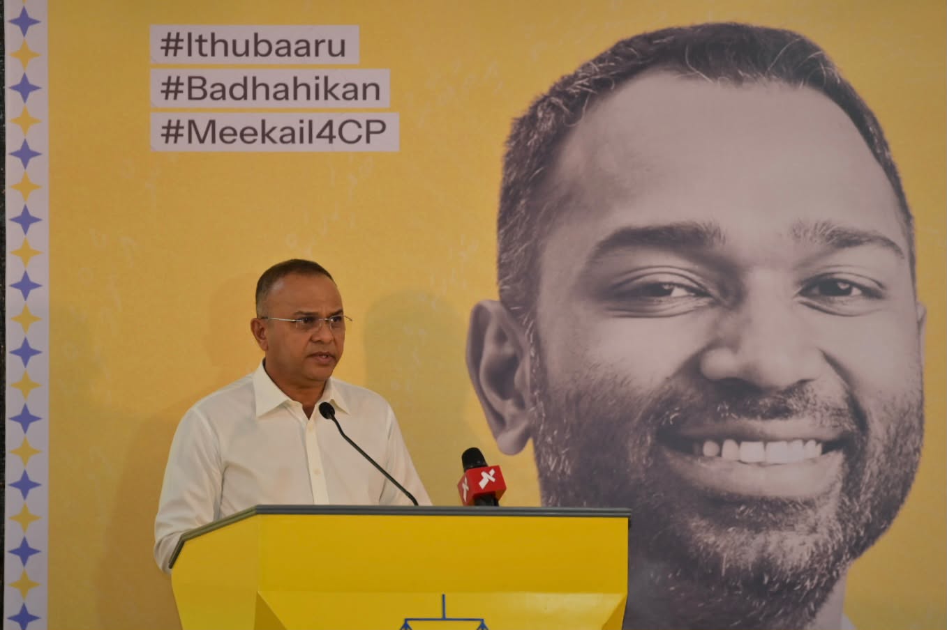 ޗެއާޕާސަން ހޮވުމުގައި "ނިއަތްގަނެގެން" އަންނަ ކެންޑިޑޭޓުންނާ މެދު ސަމާލުވާން ޖެހޭ: ހުސައިން ޝަހީމް