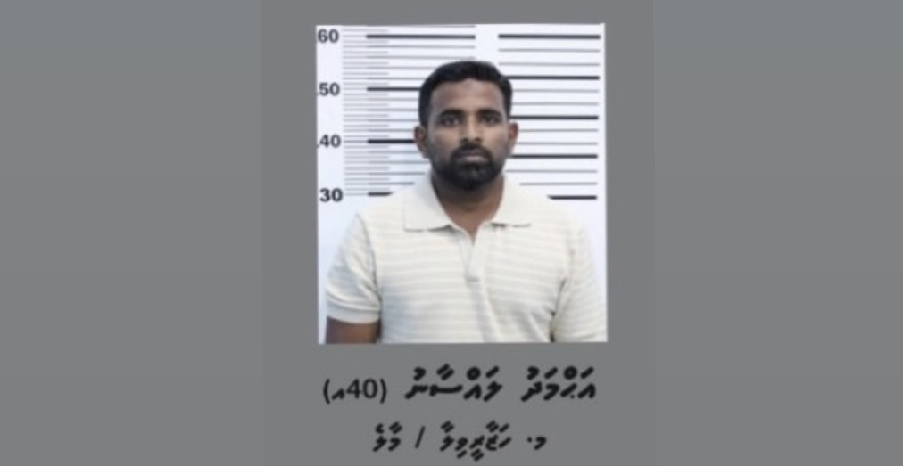 އިމިގްރޭޝަން ކޮރަޕްޝަން: ކުށަށް އިއުތިރާފްވި ލައްސާން އަށް 9 މަހުގެ ޖަލު ހުކުމެއް