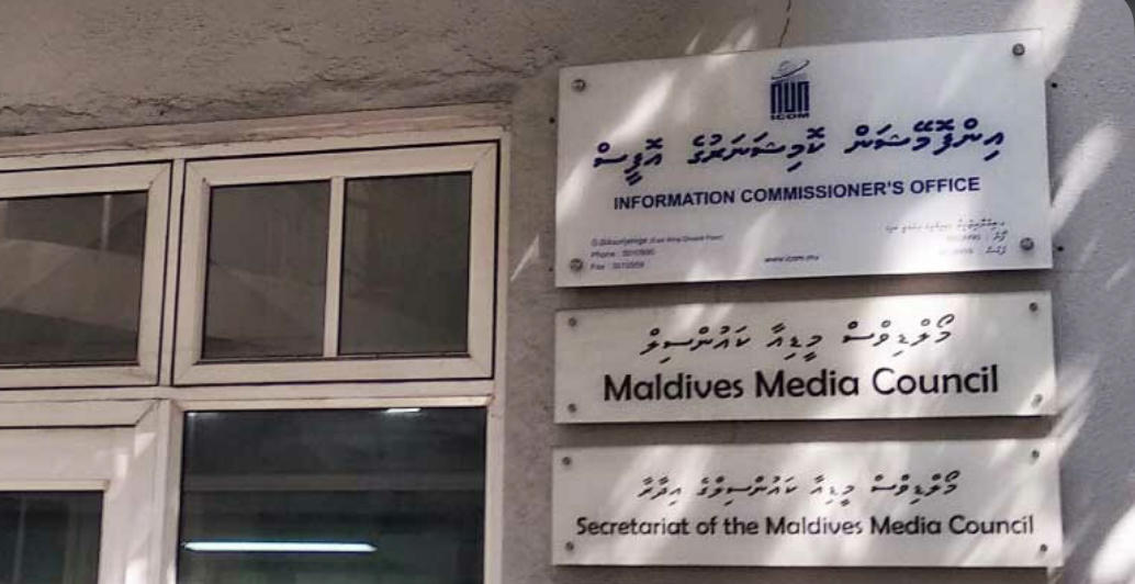 އައިކޮމް މުވައްޒަފުންނަށް ދިން ލިވިން އެލަވަންސް އަނބުރާ އަތުލަން އެންގި މައްސަލަ މާލިއްޔަތު ކޮމިޓީން ބަލަނީ