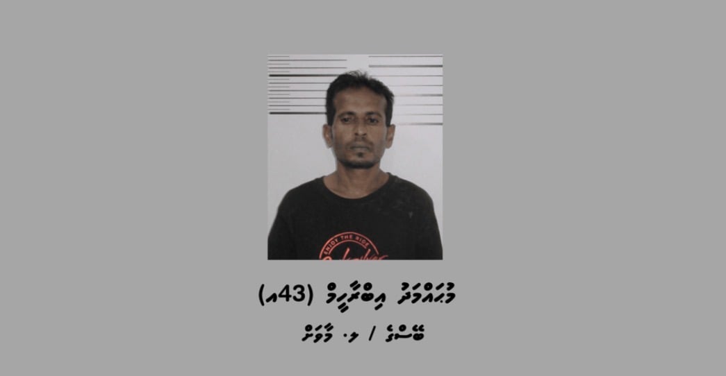ގިނަ އަދަދެއްގެ މަސްތުވާތަކެއްޗާއެކު މާވަށުން މީހަކު ހައްޔަރު ކޮށްފި