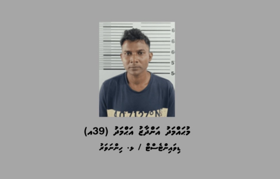 ހިންނަވަރަށް މަސްތުވާތަކެތި އެތެރެކުރަން އުޅުނު މީހަކު ހައްޔަރުކޮށްފި
