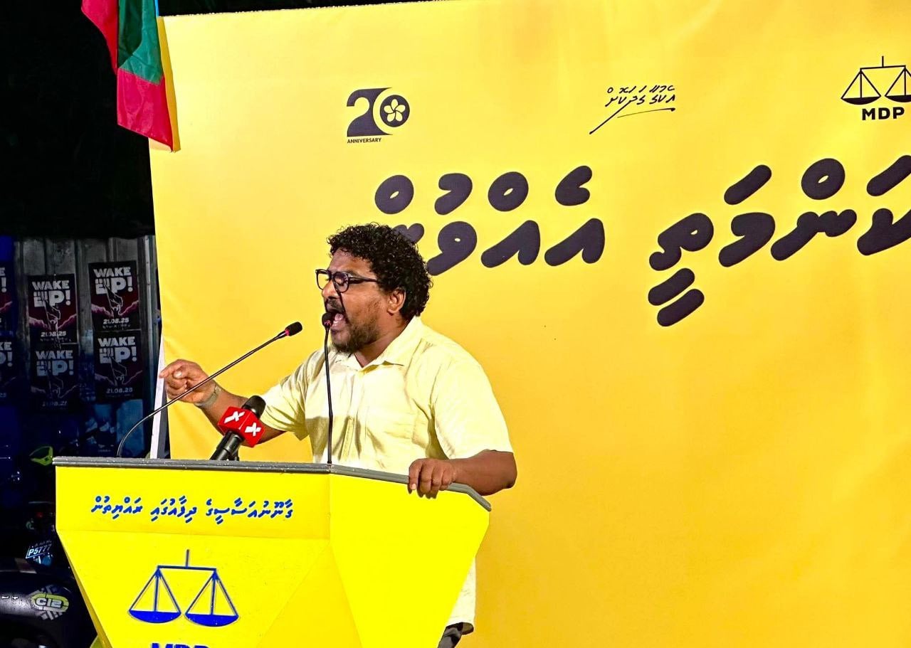 އެމްޑީޕީގެ ލޫޓުވައިފި މުޒާހަރާ: މެމްބަރު ޒާކިރު އަށް ދައުވާ ކުރަން ފޮނުވައިފި