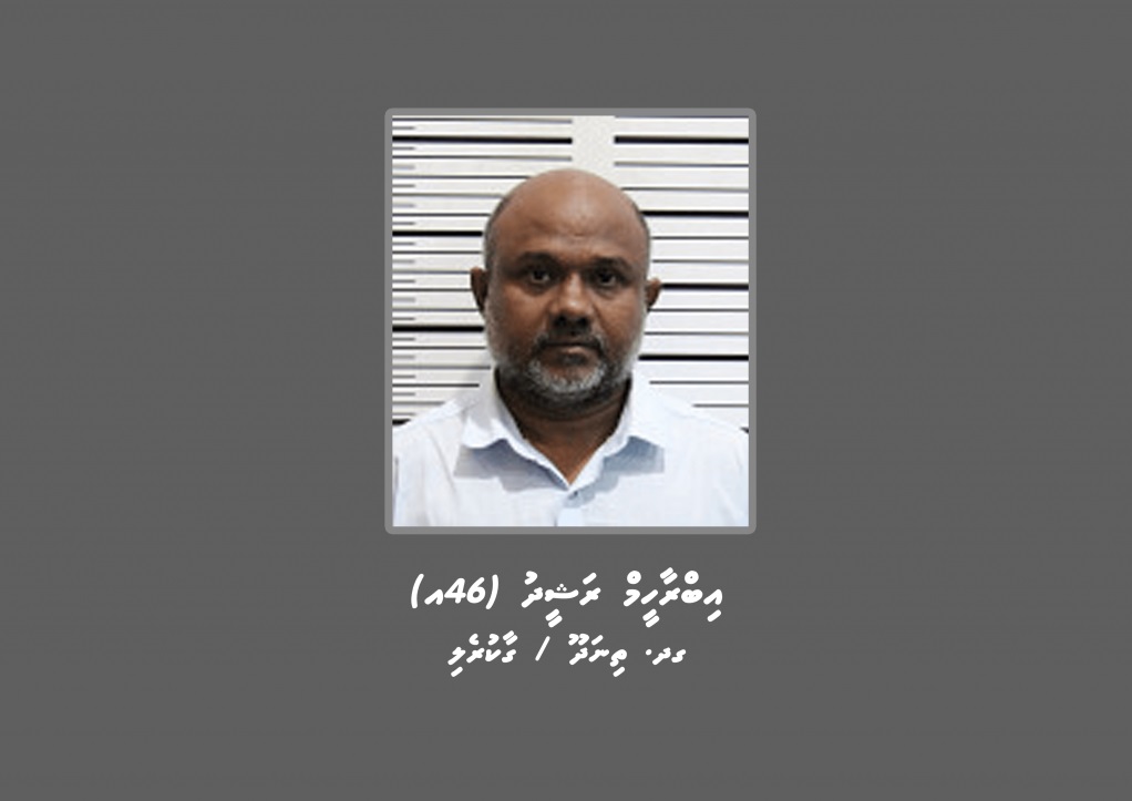 މަސްތުވާތަކެތީގެ މައްސަލައެއްގެ ތުހުމަތުގައި ތިނަދޫގެ ކުރީގެ ޤާޟީ ހޯދަނީ
