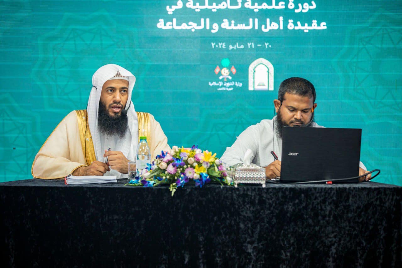 އިސްލާމީ އަގީދާއާ ގުޅޭ ދެވަނަ ފޯރަމްގައި ބައިވެރިވުމުގެ ފުރުސަތު ހުޅުވާލައިފި