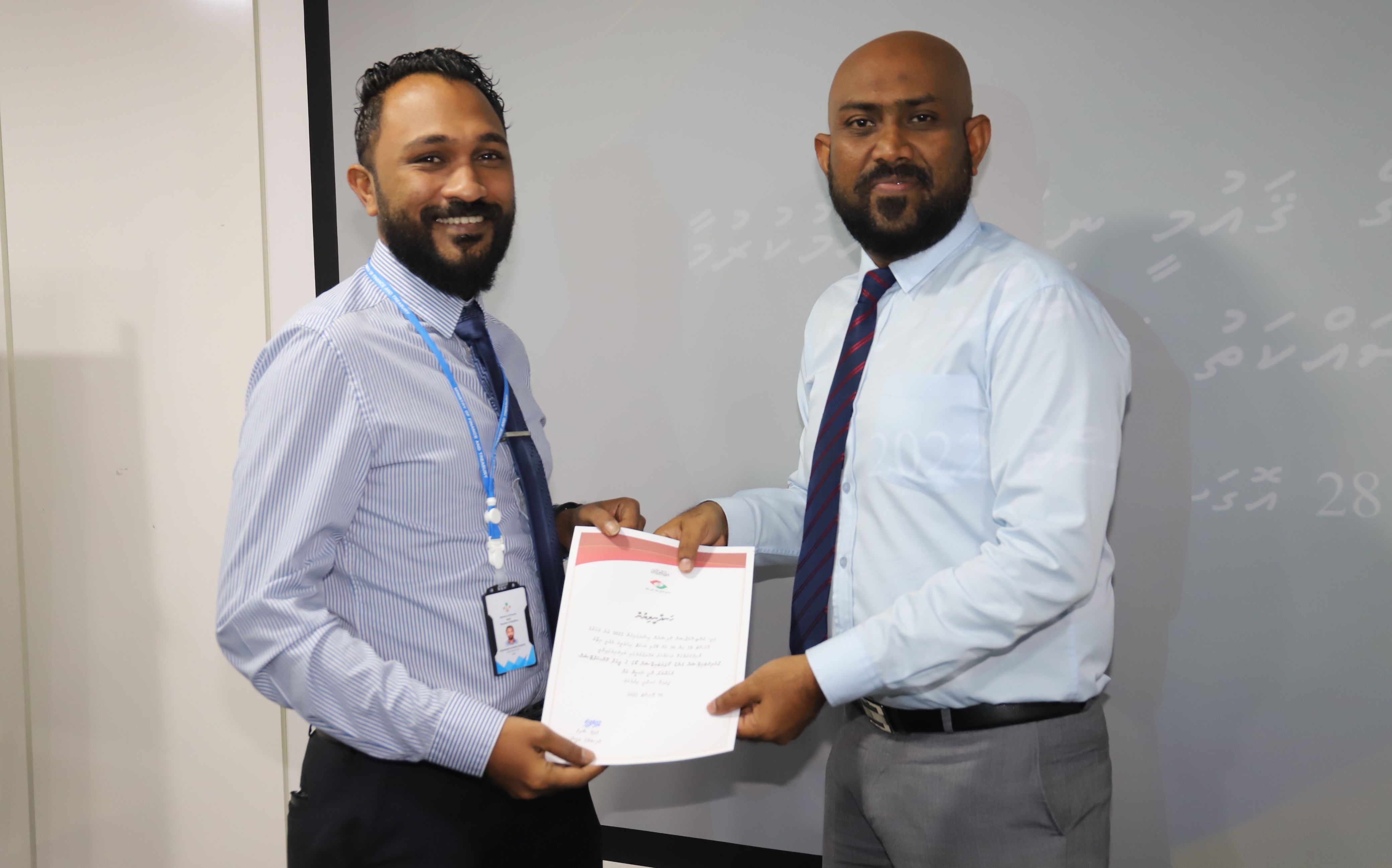 އެސެޓް ރިކަވަރީ ޤައުމީ ނިޒާމުގެ މަގުޗާޓު އެކުލަވާލައިފި